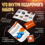 Подарочный набор По-королевски в Москве