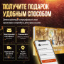 Подарочный набор По-королевски в Москве