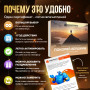 Подарочный набор Покоряй вершины в Москве