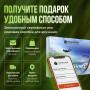 Подарочный набор Полный улёт в Москве