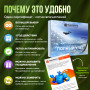 Подарочный набор Полный улёт в Москве