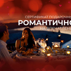 Подарочный набор Романтично в Москве