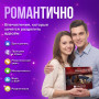 Подарочный набор Романтично в Москве
