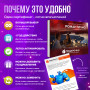 Подарочный набор Романтично в Москве