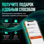 Подарочный набор впечатлений в Москве