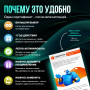 Подарочный набор впечатлений в Москве