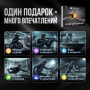 Подарочный набор Сильный характер в Москве
