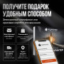 Подарочный набор Сильный характер в Москве