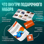 Подарочный набор SPA и красота в Москве