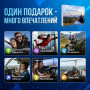 Подарочный набор Вместе в небо в Москве