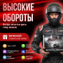 Подарочный набор Высокие обороты в Москве