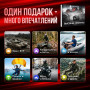 Подарочный набор Высокие обороты в Москве