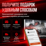 Подарочный набор Высокие обороты в Москве