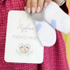 Фотосессия Беремняшка в Москве