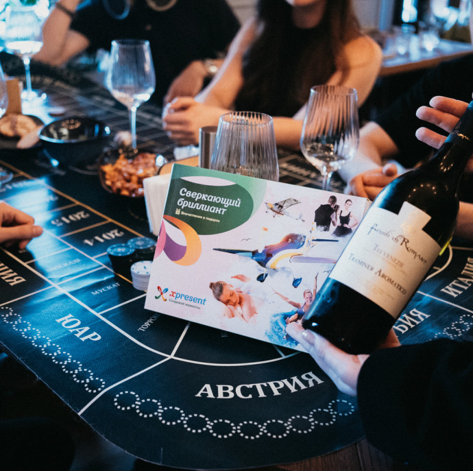 Винное казино в Москве