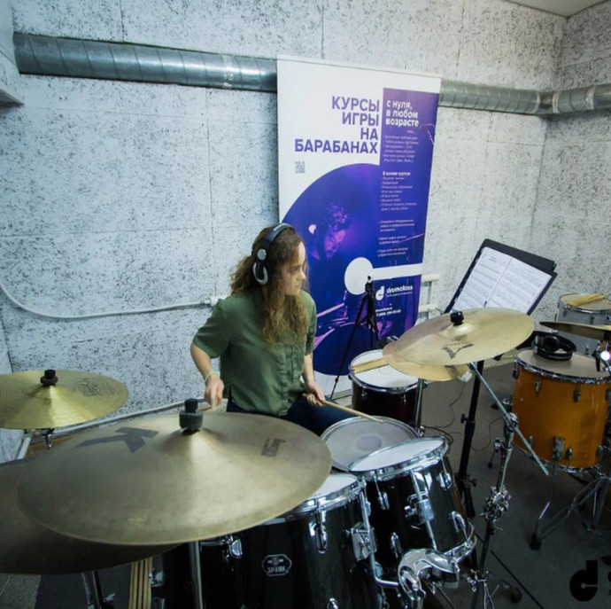 Курс игры на барабанах для начинающих в Москве