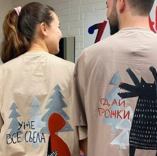 Мастер-класс Роспись одежды в Москве