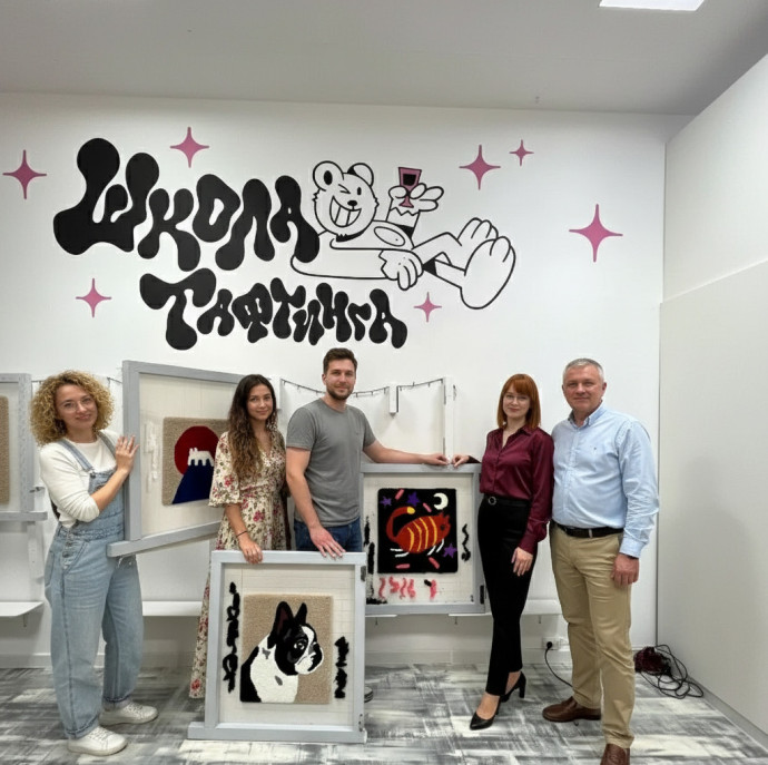 Мастер-класс по тафтингу в Москве