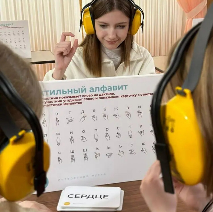 Музей В Тишине в Москве