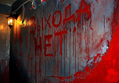 Квест Лабиринт в Москве