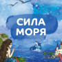 Онлайн Трансформационная игра на выбор в Москве