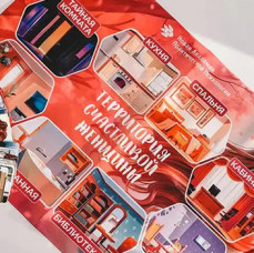 Онлайн Трансформационная игра на выбор в Москве