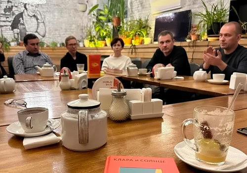 Книжный клуб в Москве