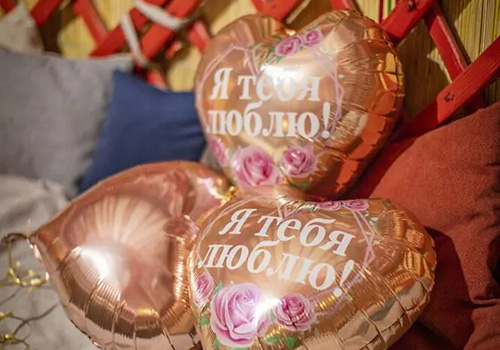 Свидание на ферме в Москве