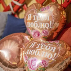 Свидание на ферме в Москве