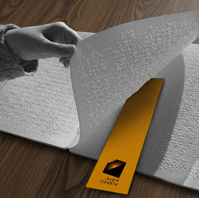 Экскурсия в темноте в Москве