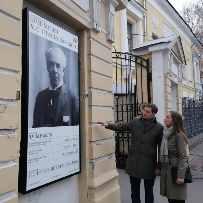 Индивидуальный тур Театральная столица в Москве