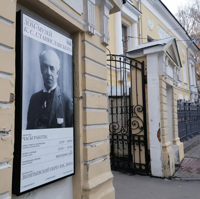 Индивидуальный тур Театральная столица в Москве