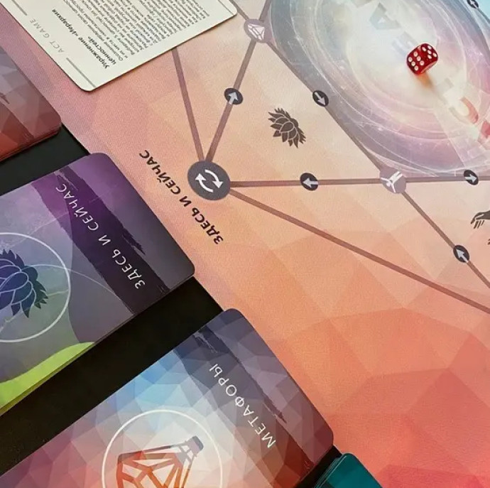 Трансформационная психологическая игра ACT GAME Онлайн в Москве