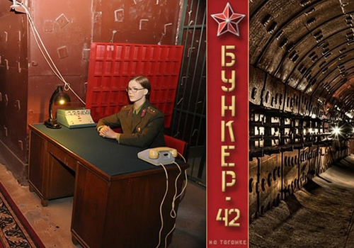 Экскурсия Гриф снят в Москве