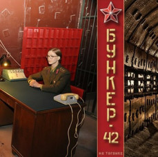 Экскурсия Гриф снят в Москве