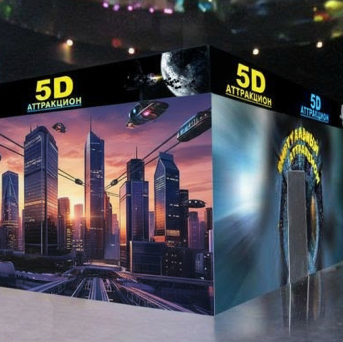 5D Кинотеатр в Москве