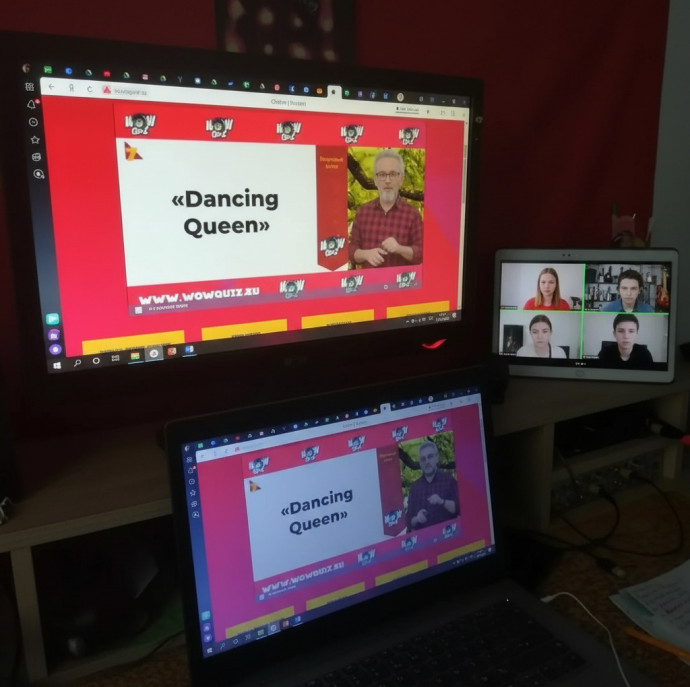 Домашняя онлайн-игра от ВАУ КВИЗ в Москве