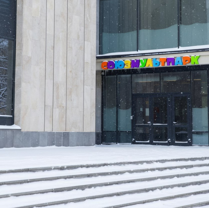 Экскурсия по СоюзМультПарку в Москве