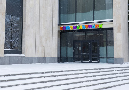 Экскурсия по СоюзМультПарку в Москве