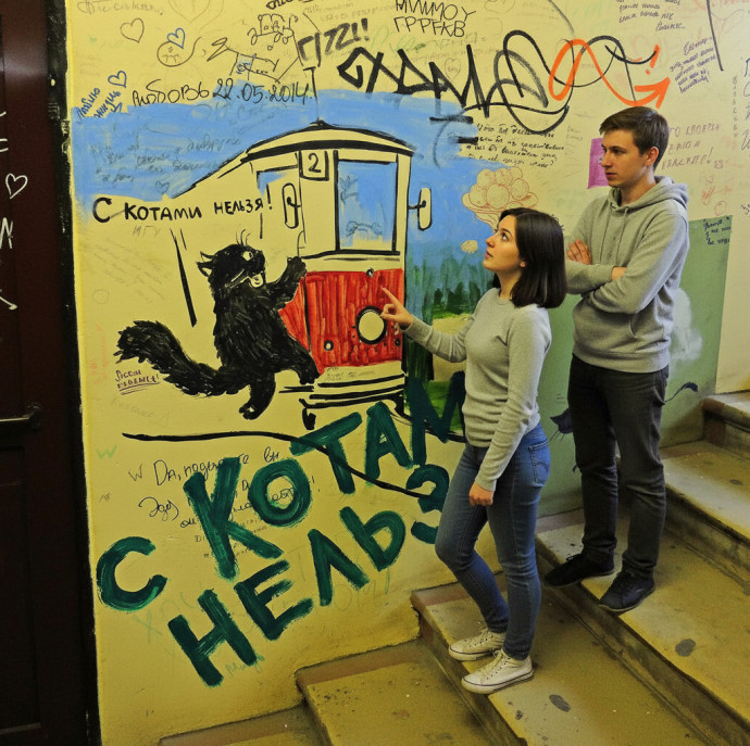 Индивидуальный тур Мастер и Маргарита в Москве