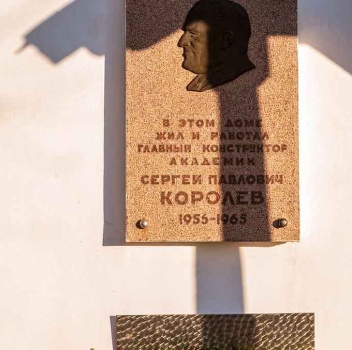 Тур на Байконур в Москве