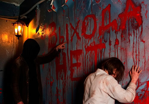 Квест Лабиринт в Москве