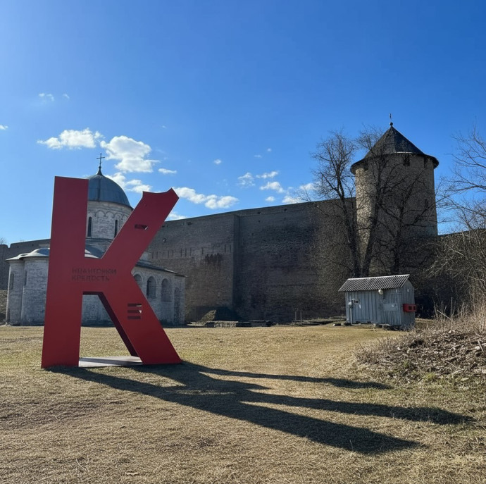 Экскурсия в Ивангород - Кингисепп - Копорье в Санкт-Петербурге