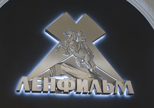 Экскурсия в киностудию Ленфильма в Санкт-Петербурге