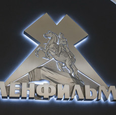 Экскурсия в киностудию Ленфильма в Санкт-Петербурге